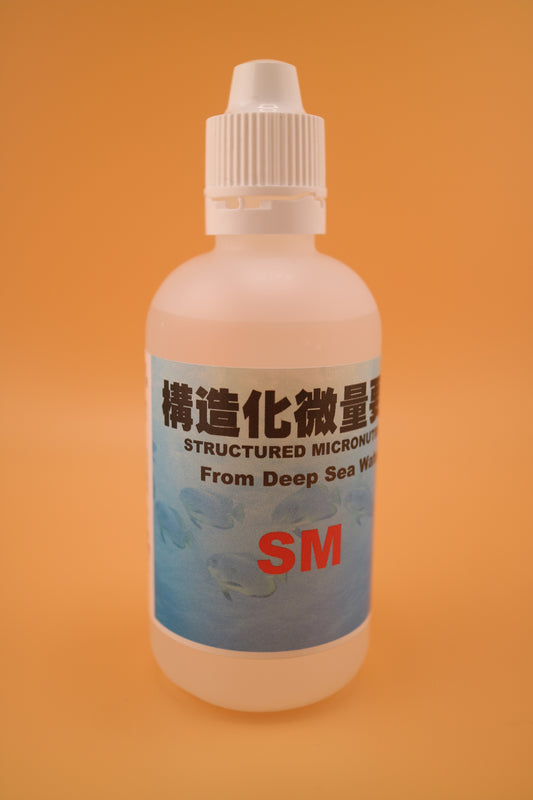 構造化微量要素(Structured Micronutrient/ SM)